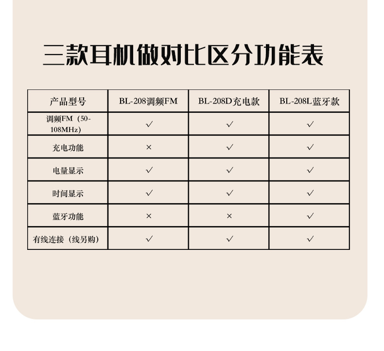 耳機-拷貝_10.jpg