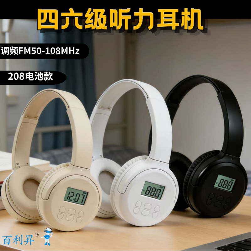 网站